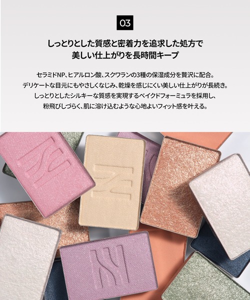 HERA アイシャドウ ヘラ クァッドアイカラー N : ZOZOTOWN Yahoo!店