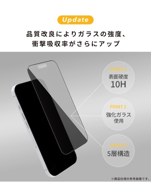 iFace iPhone 17/17 Pro/16 Pro 専用 強化ガラス 画面保護フィルム 2枚