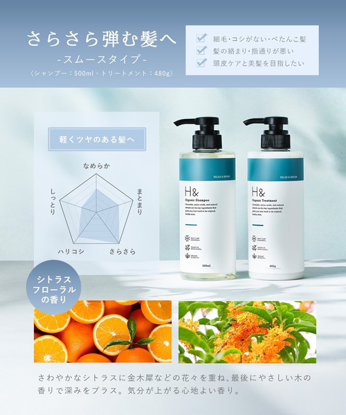 H＆ シャンプー アッシュアンド ボトル モイスト 単品 : ZOZOTOWN