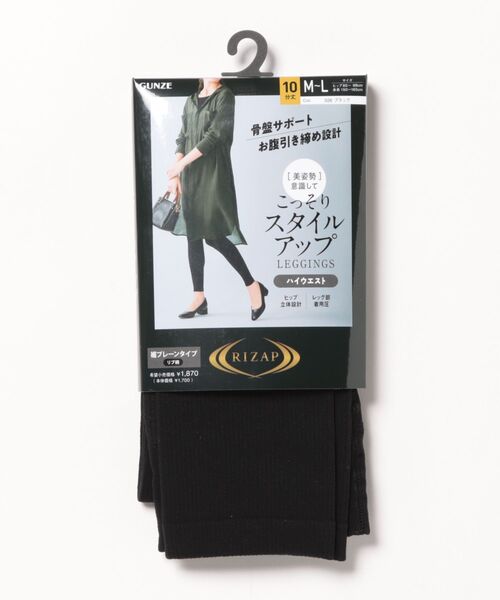 RIZAP レギンス スパッツ RIZAP/ライザップ こっそりスタイル