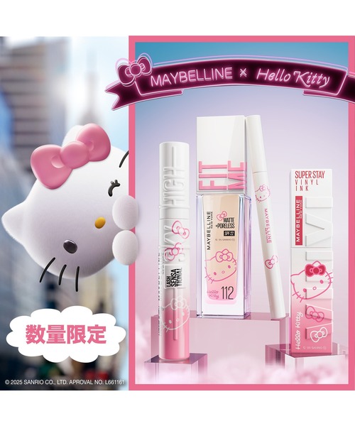 メイベリン（MAYBELLINE NEW YORK） アイライナー ハイパーシャープ
