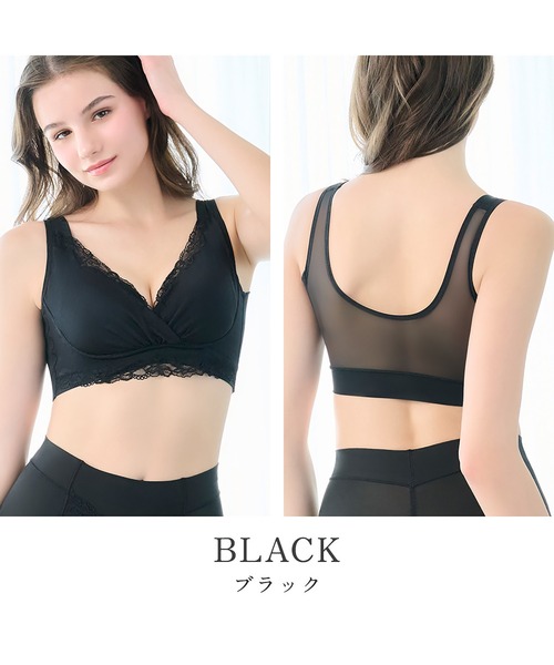 BRADELIS NewYork ブラジャー スムースレースハートフル