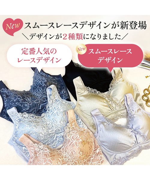 ブラデリスニューヨークスムースハートフルブラ25 Mサイズ2枚セット BRADELIS NewYork ブラジャー スムースレースハートフル