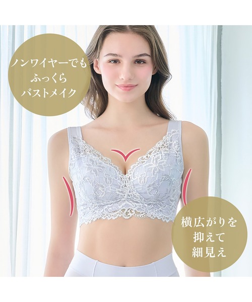 ブラデリスニューヨーク♥レースブラジャー クリーム・ラベンダー M　２枚 BRADELIS NewYork ブラジャー スムースレースハートフル