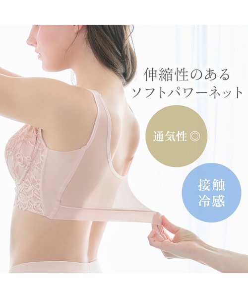 BRADELIS NewYork ブラジャー スムースレースハートフル