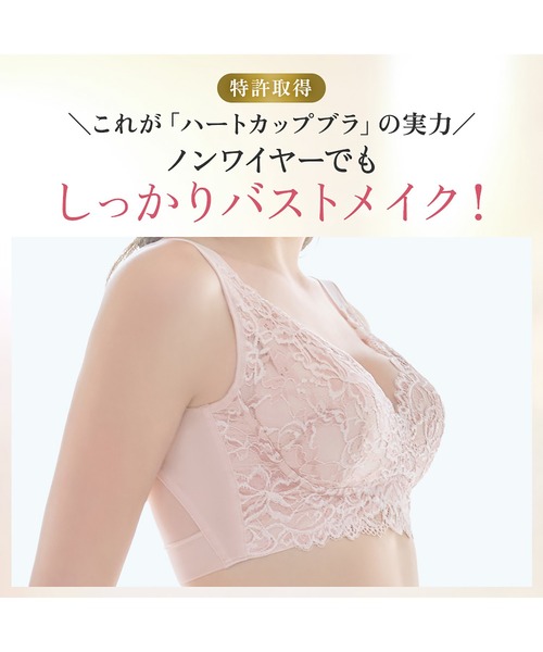 ブラデリスニューヨークスムースハートフルブラ25 Mサイズ2枚セット BRADELIS NewYork ブラジャー スムースレースハートフル