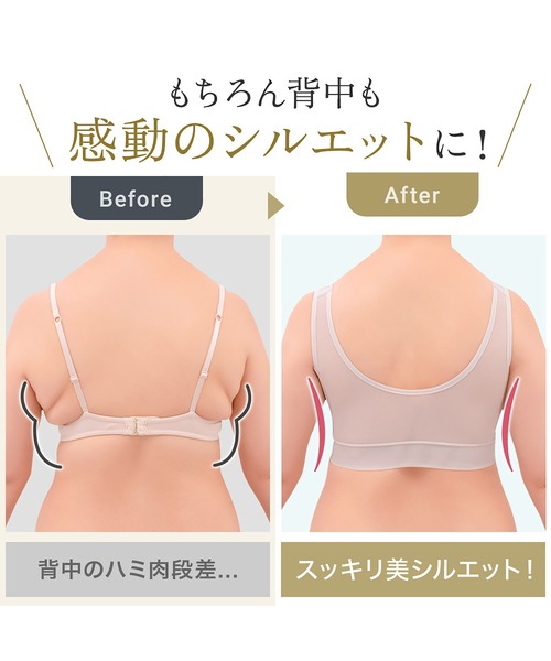 ❣️専用❣️ ブラデリス スムースレースハートフルカップブラ　サイズL BRADELIS NewYork ブラジャー スムースレースハートフル