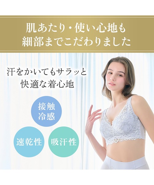BRADELIS NewYork（ブラデリスニューヨーク） ブラジャー スムース