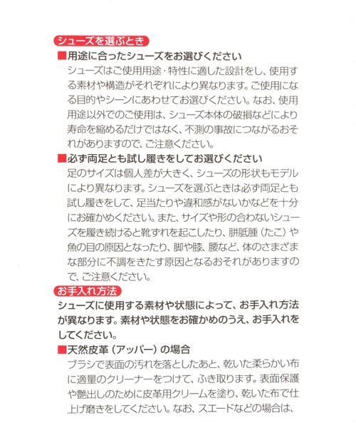 スニーカー 「WEB限定・セレクト」NEW BALANCE_ML408 レディースの画像