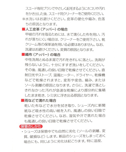 スニーカー 「WEB限定・セレクト」NEW BALANCE_ML408 レディースの画像