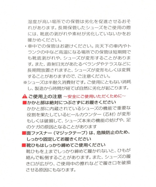 スニーカー 「WEB限定・セレクト」NEW BALANCE_ML408 レディースの画像