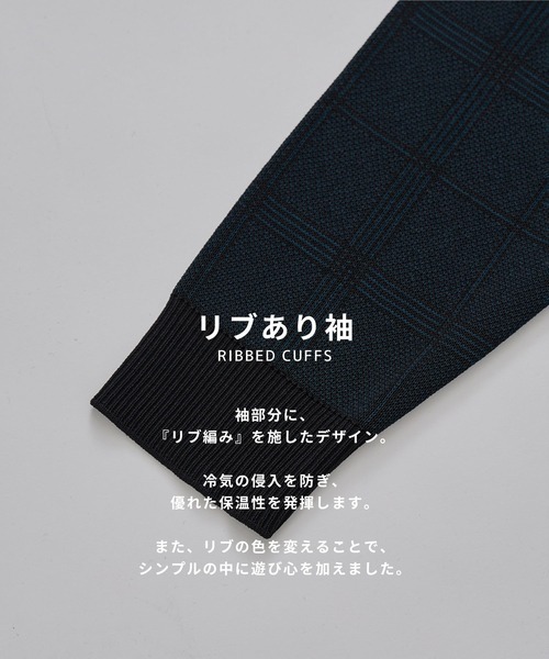 【新品タグ付】UNITEDTOKYO/ベルテッドレイヤーニット　日本製 新品タグ付】UNITEDTOKYO/ベルテッドレイヤーニット 日本製