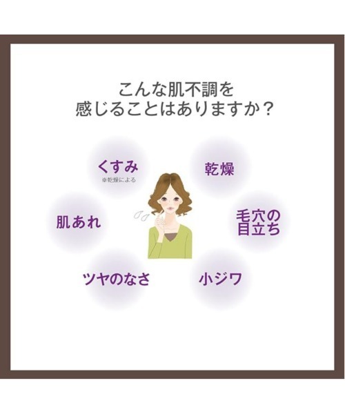 美容液 オイル クリーム 雪肌精 クリアウェルネス V セラム 付けかえ用
