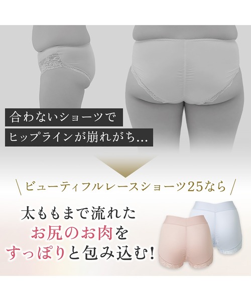 BRADELIS NewYork（ブラデリスニューヨーク） ショーツ ビューティフル