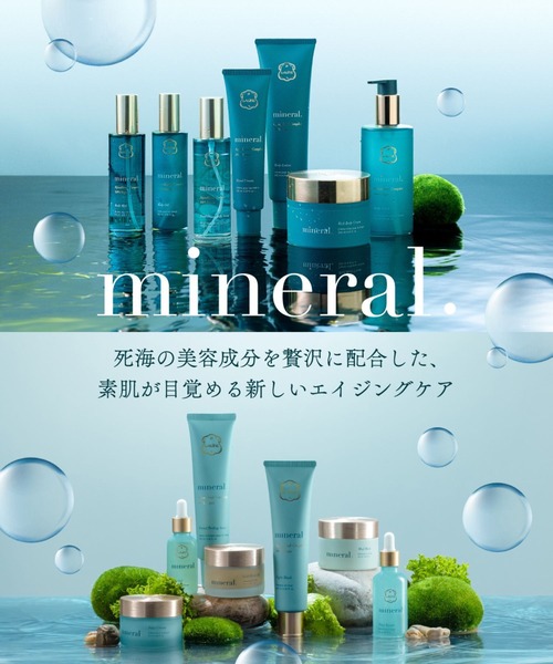 Laline（ラリン） ハンドクリーム ハンドクリーム 100ml ミネラル