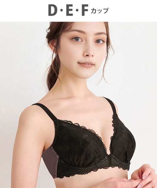 WACOAL（ワコール） ブラジャー WEB限定 「小さく見せるブラ