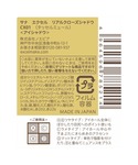 アイシャドウ エクセル excel サナ エク...の詳細画像4