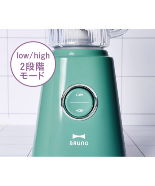 BRUNO（ブルーノ） コンパクトブレンダー : ZOZOTOWN Yahoo!店 - 通販