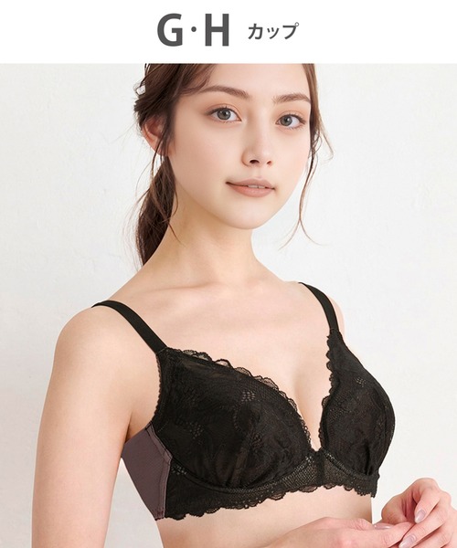 WACOAL（ワコール） ブラジャー WEB限定 「小さく見せるブラ