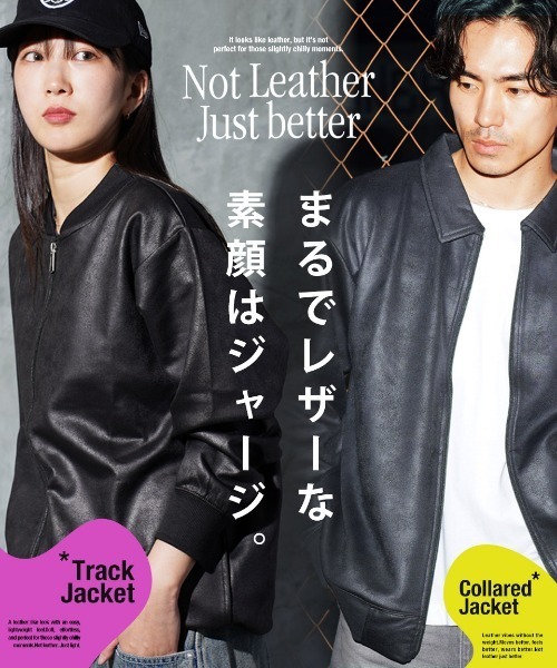 JIGGYS SHOP（ジギーズショップ） ジャージ ストレッチ フェイクレザー