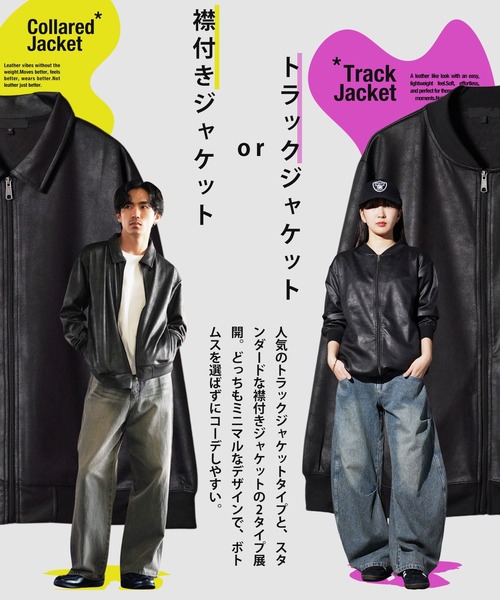 JIGGYS SHOP（ジギーズショップ） ジャージ ストレッチ フェイクレザー