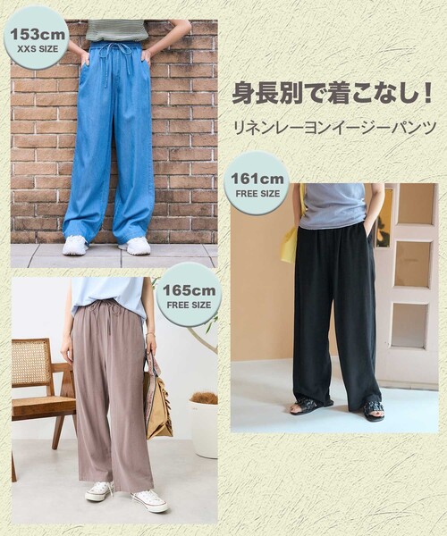 「FREAK'S STORE」 イージーパンツ フリ- ブルー レディース_画像2
