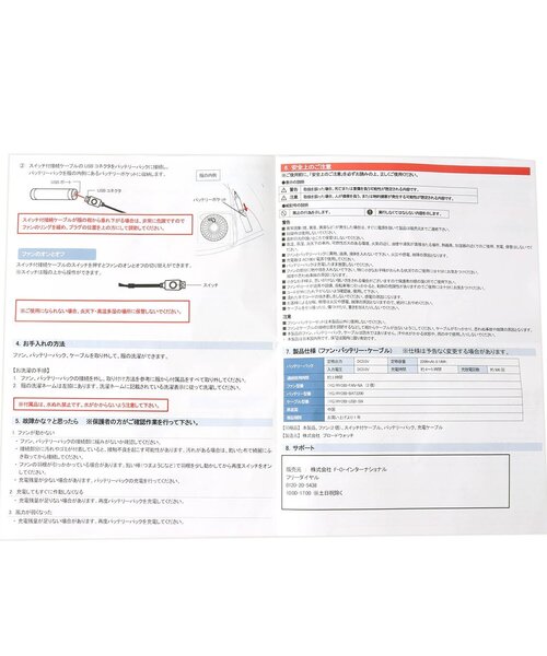 Breeze 子供服 ベストの商品一覧 通販 Yahoo ショッピング