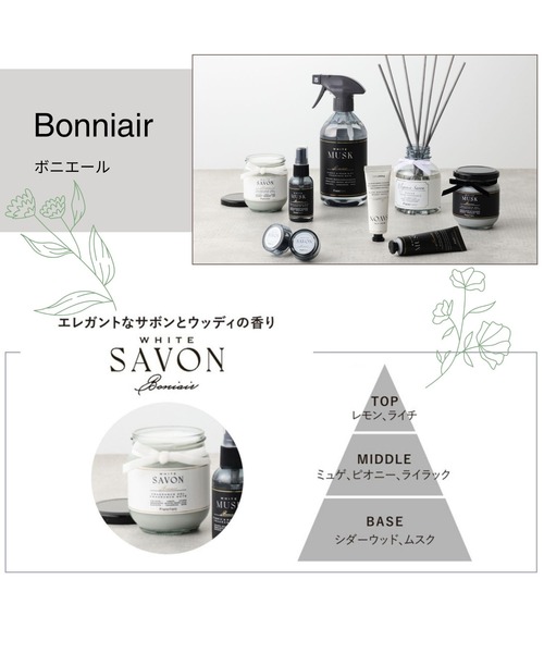 Francfranc（フランフラン） ハンドクリーム ボニエール ハンド