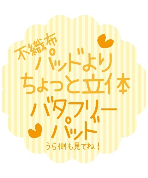 こどもグンゼ ジュニアブラ スポーツブラ 「こどもグンゼ」pied clair