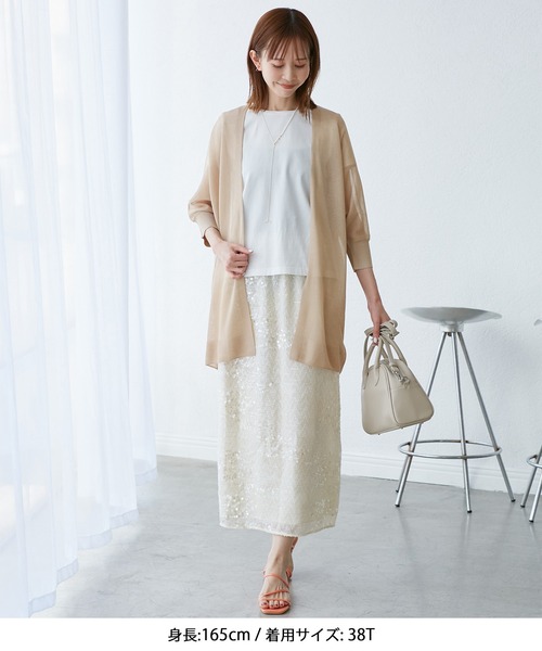 今季Rope Picnic ベージュ シースルー　カーディガン ROPE' PICNIC カーディガン 「新色追加」LEVITAシアーニット