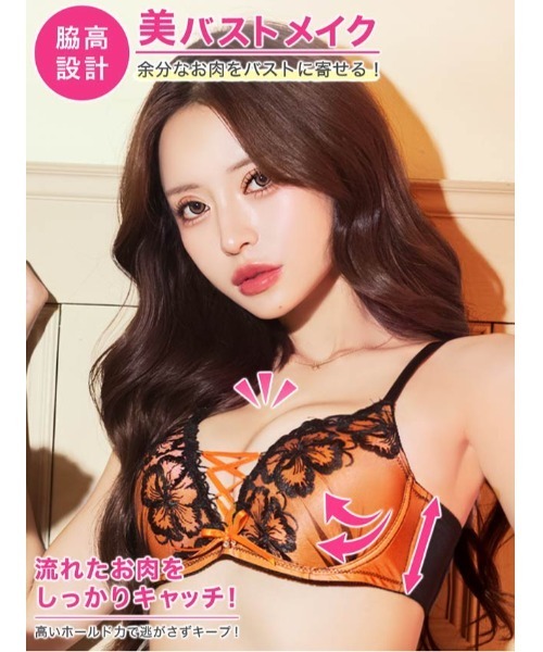 ブラジャー ショーツセット ネオンフラワースピンドル育乳脇高ブラジャー＆フルバックショーツ | ブランド登録なし | 03