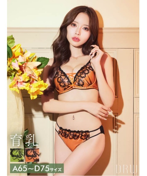 ブラジャー ショーツセット ネオンフラワースピンドル育乳脇高ブラジャー＆フルバックショーツ | ブランド登録なし | 04