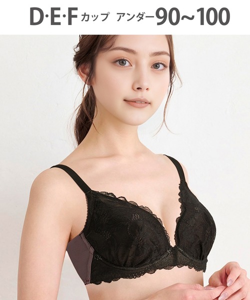 Wacoal 小さく見せるブラ　値下げました WACOAL（ワコール） ブラジャー WEB限定 「小さく見せるブラ