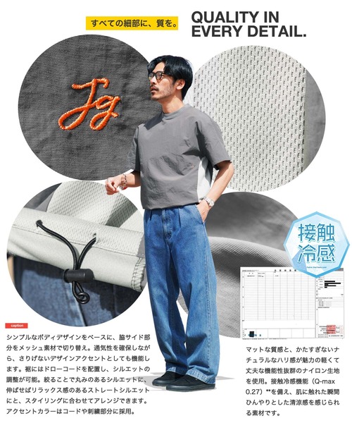 JIGGYS SHOP（ジギーズショップ） tシャツ 接触冷感 速乾 ナイロン