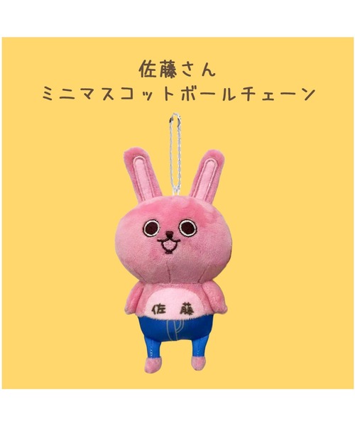 おもちゃ 「こんぺ伊藤」蛆壺みじめ ぬいぐるみ : ZOZOTOWN Yahoo!店