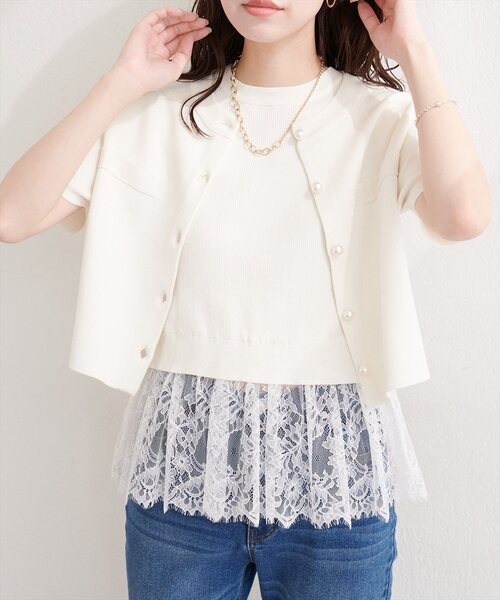 裾レースフレンチニット natural couture ニット セーター 裾レースフレンチスリーブニットプル