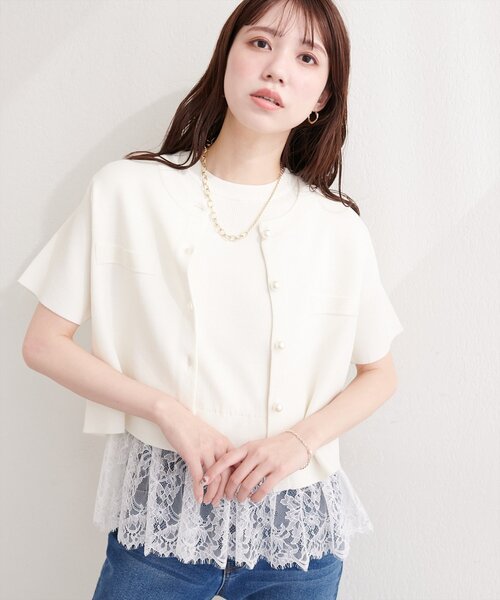 裾レースフレンチニット natural couture ニット セーター 裾レースフレンチスリーブニットプル