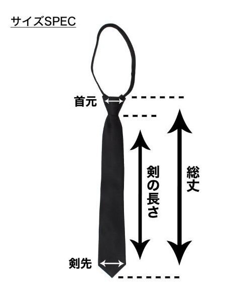 ネクタイ 「大人向けサイズあり」柄ネクタイ キッズ 子供服 男の子 | GLAZOS | 16