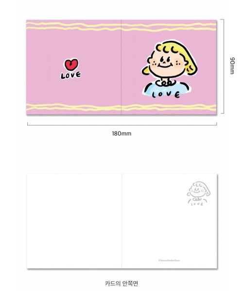 文房具 6months6erliner／SMB Card /韓国雑貨/ 2112131 | ALAND | 15