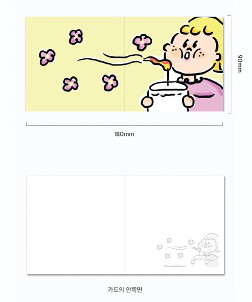 文房具 6months6erliner／SMB Card /韓国雑貨/ 2112131 | ALAND | 16