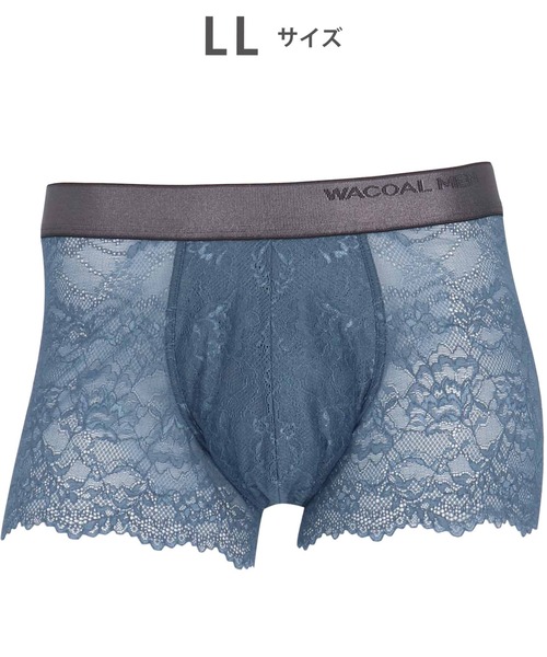 WACOAL MEN ボクサーパンツ グッドデザイン賞受賞 「レースボクサー