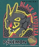 トレーナー pokemon(ポケモン)「キッズ...の詳細画像2