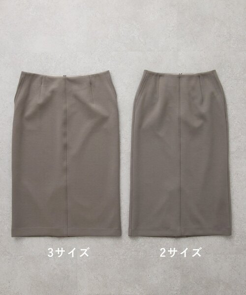 BEARDSLEY（ビアズリー） スカート ダンボールタイトスカート