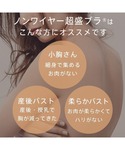 ブラジャー ドットリボン ノンワイヤー 超盛ブ...の詳細画像2