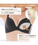 ブラジャー ドットリボン ノンワイヤー 超盛ブ...の詳細画像4