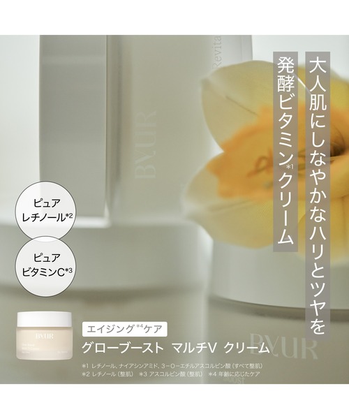 あ*)様 モイスチュアクリーム、ポアレスパウダー、総合美容液、エマルジョンクリー モイスチュアクリーム、ポアレスパウダー、総合美容液