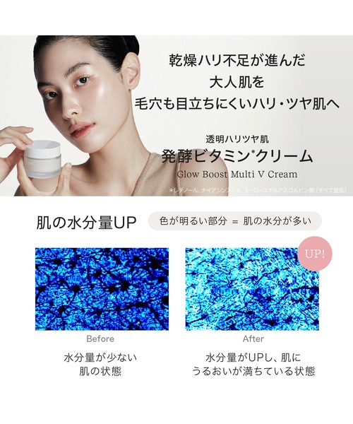 DECLÉOR デクレオール グロウ クリーム ブースト グロー 50ml Fine