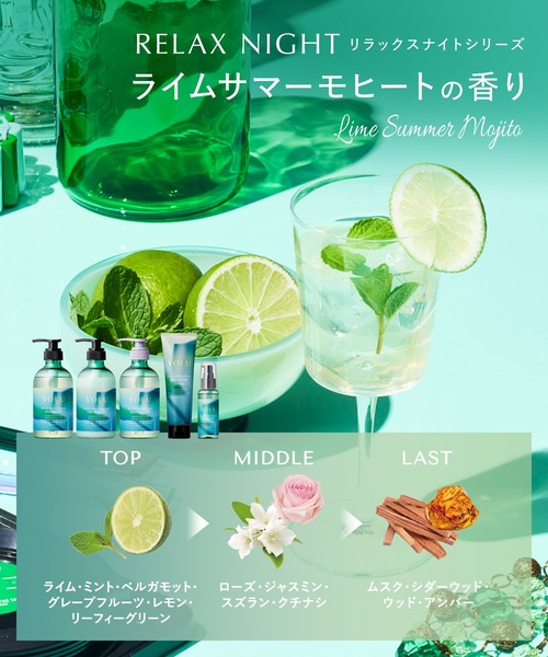 YOLU シャンプー ヨル 2025年夏限定 モクテル : ZOZOTOWN Yahoo
