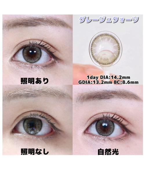 トパーズページ TOPARDS（トパーズ） カラコン コンタクトレンズ : ZOZOTOWN Yahoo!店