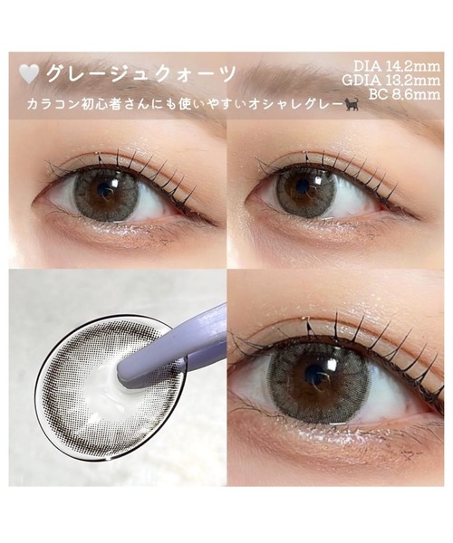 TOPARDS（トパーズ） カラコン コンタクトレンズ : ZOZOTOWN Yahoo!店